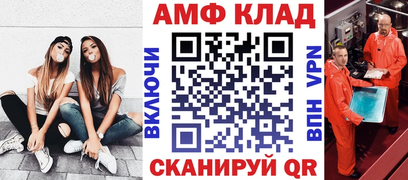 АМФ 98%  Назарово 