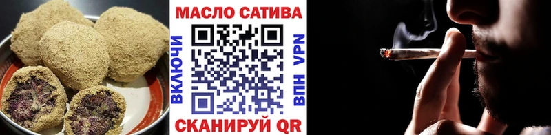 кракен сайт  даркнет сайт  Назарово  Еда ТГК марихуана 