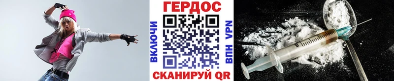KRAKEN рабочий сайт  Назарово  ГЕРОИН Heroin 