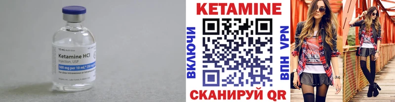 Кетамин VHQ продажа наркотиков МЕГА ТОР Назарово