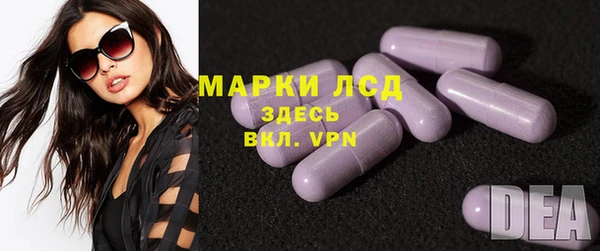 мескалин Володарск