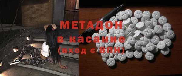 молекула духа Волоколамск
