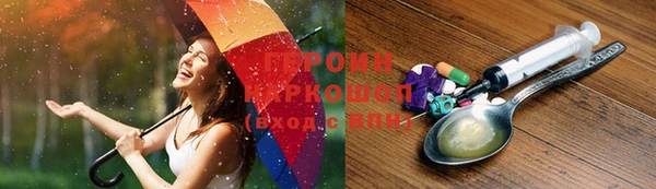 мескалин Володарск