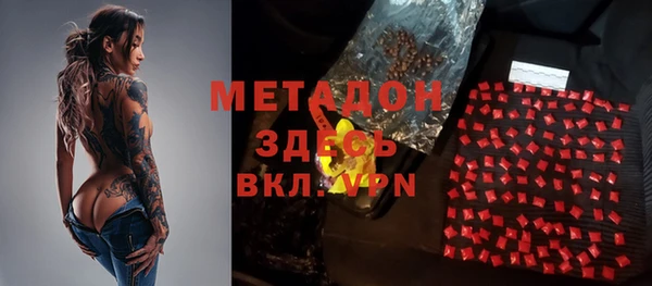 дурь Волосово