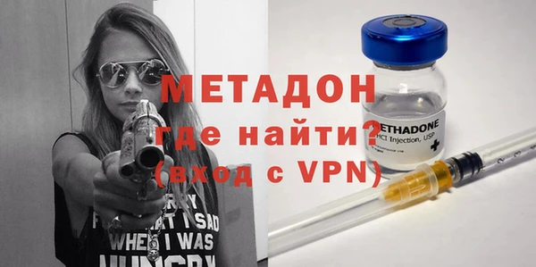 молекула духа Волоколамск