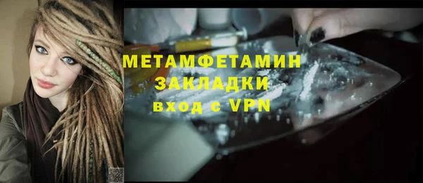 мефедрон Верея