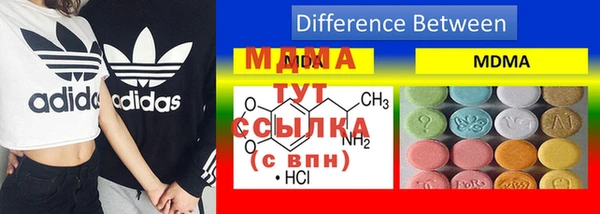 мескалин Володарск