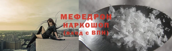 мескалин Володарск
