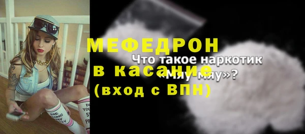 молекула духа Волоколамск