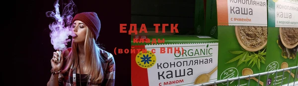 молекула духа Волоколамск