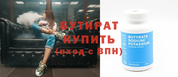молекула духа Волоколамск