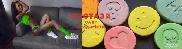 мескалин Володарск