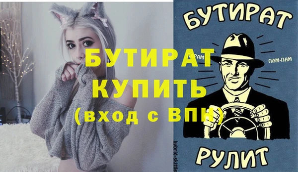 дурь Волосово