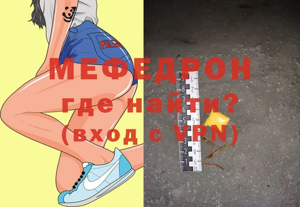дурь Волосово