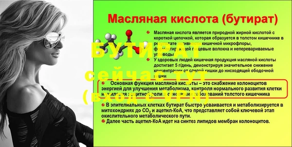 дурь Волосово