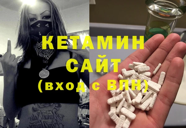 мескалин Володарск