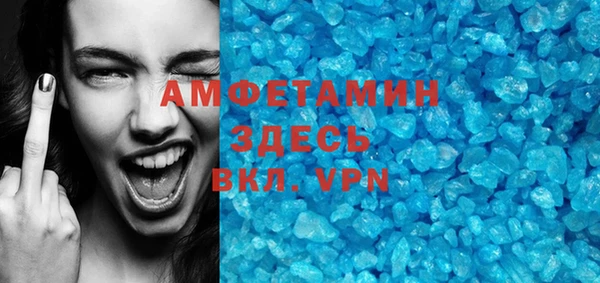 мескалин Володарск