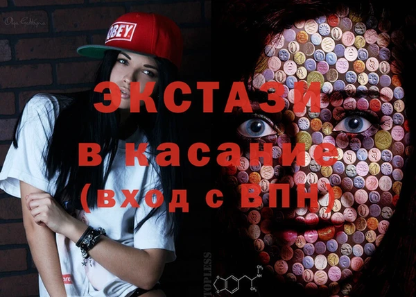 дурь Волосово