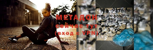 дурь Волосово