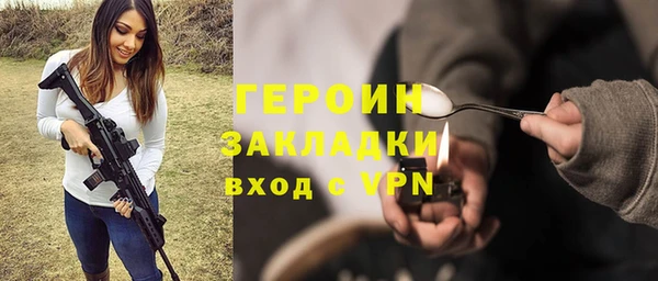 мескалин Володарск