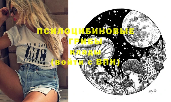 мефедрон Верея