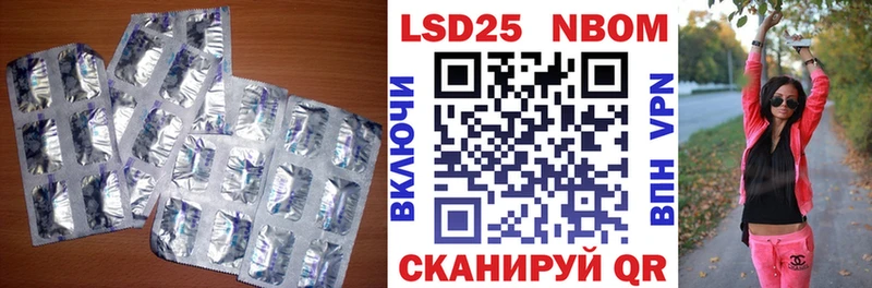 как найти   Назарово  LSD-25 экстази ecstasy 