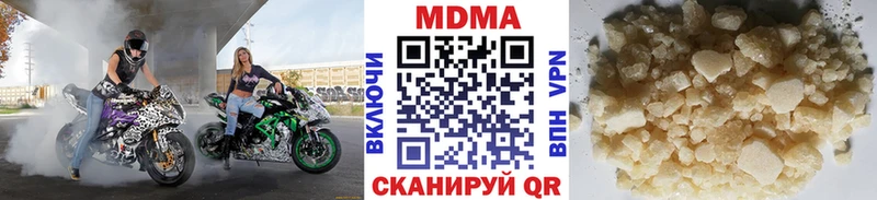 наркошоп  Назарово  MDMA кристаллы 