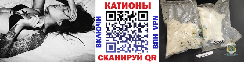 Меф кристаллы Назарово