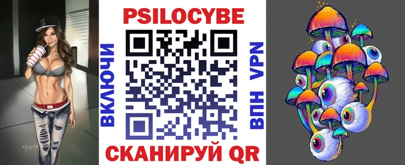 где можно купить   Назарово  Галлюциногенные грибы GOLDEN TEACHER 